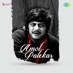 Amol Palekar - Aarti Mukherji Song Download